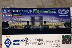 dynamo-kiev-feyenoord-31-07-2012